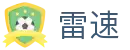 雷速 - leisu官网首页 - 足球_篮球赛事动态全直播